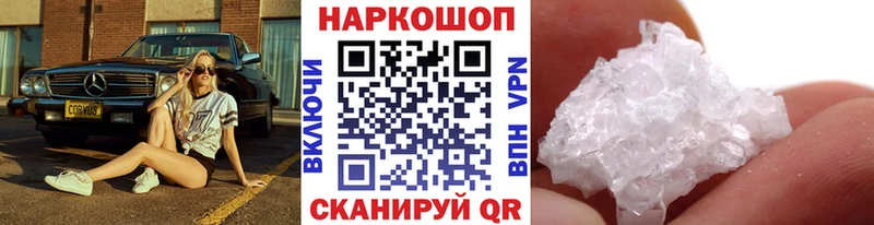 Купить наркотик аптеки Анапа Гашиш COCAIN Галлюциногенные грибы СОЛЬ Канабис Меф мяу мяу