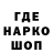 Codein напиток Lean (лин) Paradocks3786