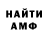 Кетамин VHQ Farida Dosmatova