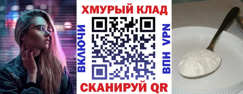 ГЕРОИН белый  как найти закладки  Анапа 