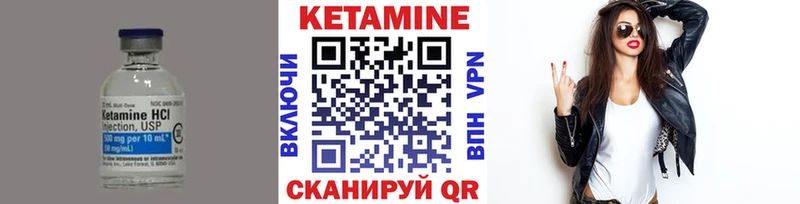 Кетамин ketamine  ссылка на мегу онион  Анапа 