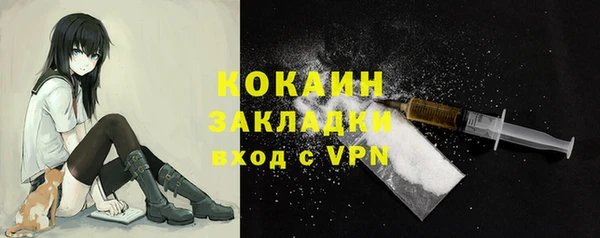 синтетический гашиш Алексин