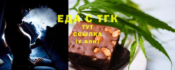 синтетический гашиш Алексин
