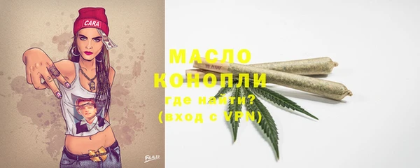 каннабис Елабуга