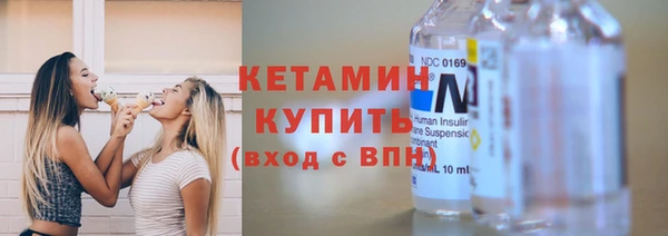 синтетический гашиш Алексин