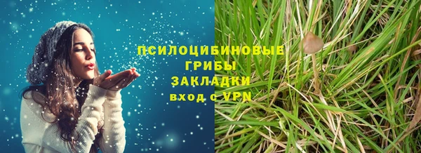 кокаин VHQ Елизово