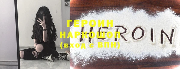 героин Алексеевка