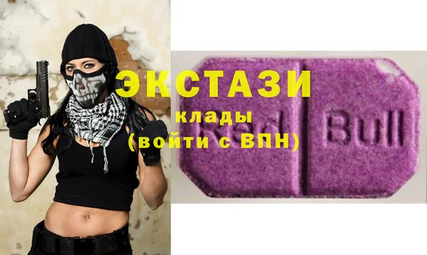 синтетический гашиш Алексин