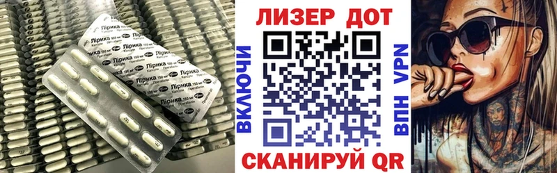 LSD-25 экстази кислота  купить наркотики цена  Анапа 