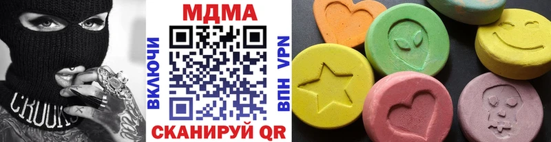 MDMA молли  блэк спрут как войти  Анапа  цена  