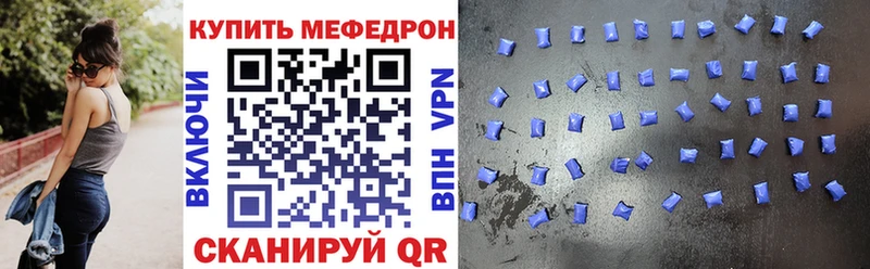 Мефедрон мука  Анапа 