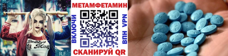 Первитин мет  Анапа 
