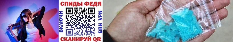 МЕТАМФЕТАМИН витя Анапа