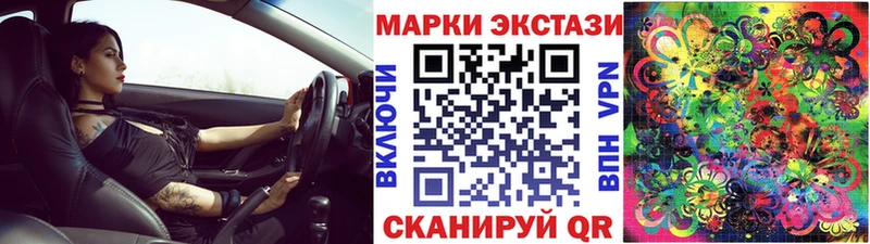 KRAKEN ссылки Анапа Марки 25I-NBOMe 1500мкг