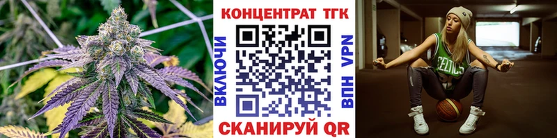 Дистиллят ТГК вейп с тгк Анапа