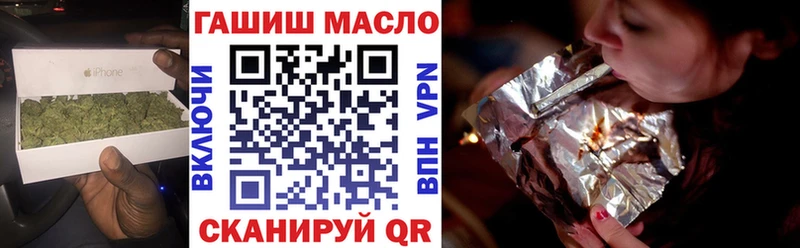 магазин    Анапа  shop наркотические препараты  Дистиллят ТГК жижа 