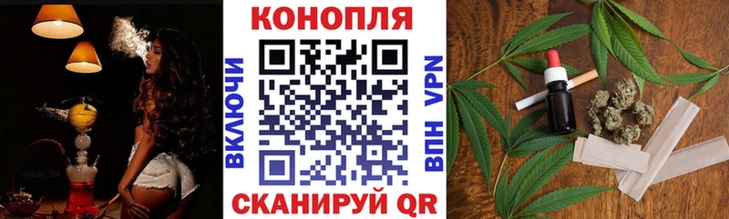Каннабис Ganja Анапа